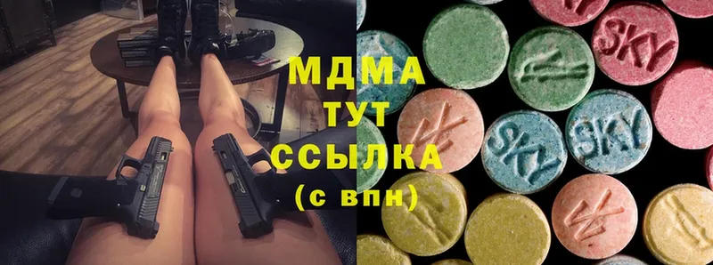 продажа наркотиков  Остров  МДМА Molly 